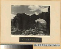 藏品(緬北戰鬥：收復後之騰衝文星樓)的圖片